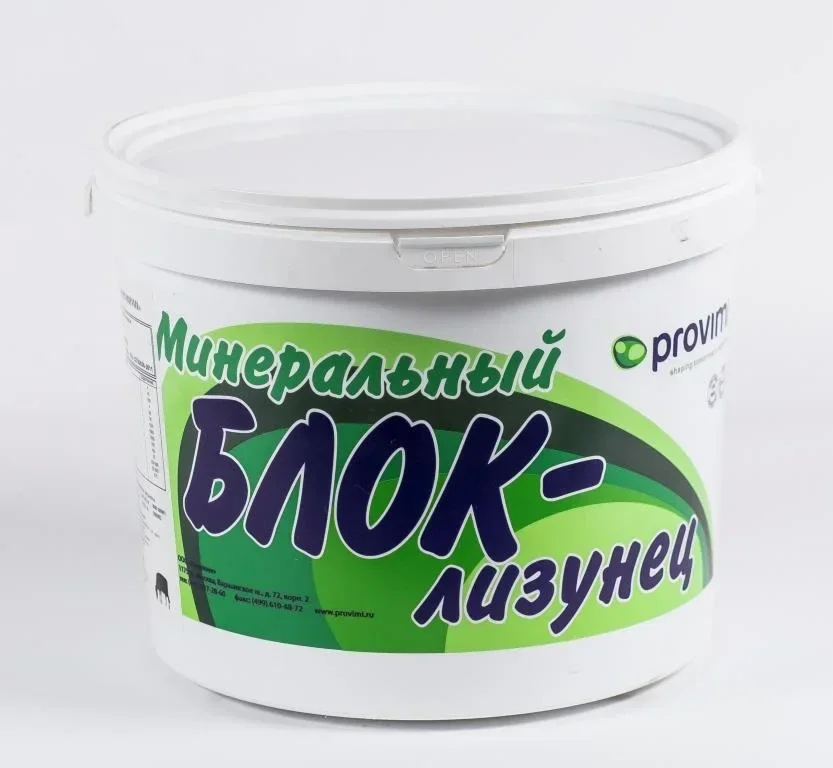 Минеральные блоки Provimi 2А для нетелей и телок (Cargill, Провими)